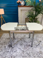 Стол кухонный раздвижной "Ваниль"