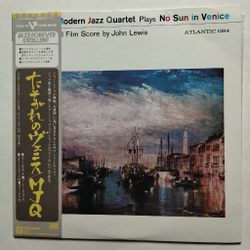 Винтажная виниловая пластинка LP The Modern Jazz Quartet No Sun In Venice (Japan 1976) (Obi)