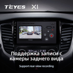 Teyes X1 9" для Mitsubishi L200 2015-2019