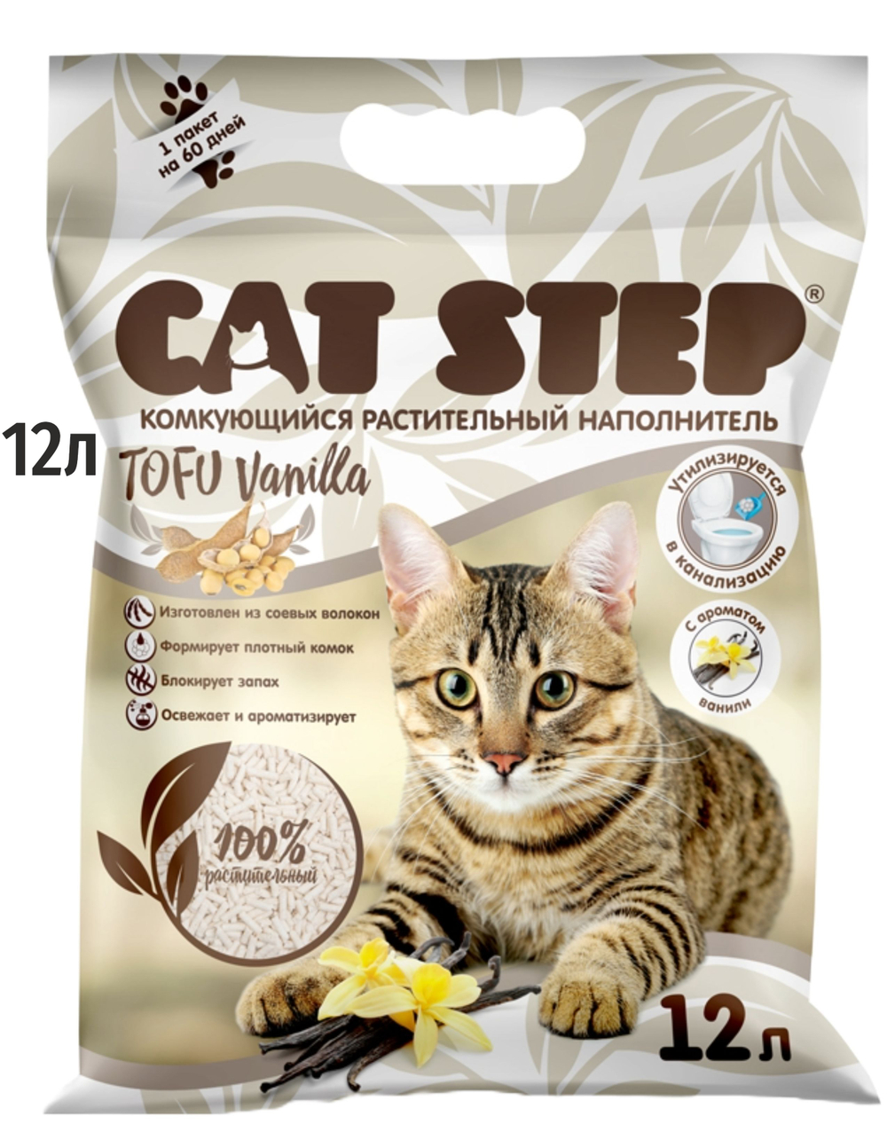 CAT STEP Tofu Vanilla Наполнитель комкующийся растительный 6 л