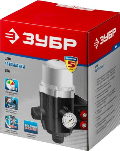 ЗУБР 1.5-10 Атм, блок автоматики (ЗБА)