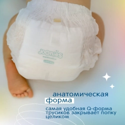 Подгузники-трусики Joonies Marshmallow XL 12-17кг 36шт