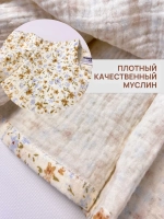 Платье муслиновое летнее в садик