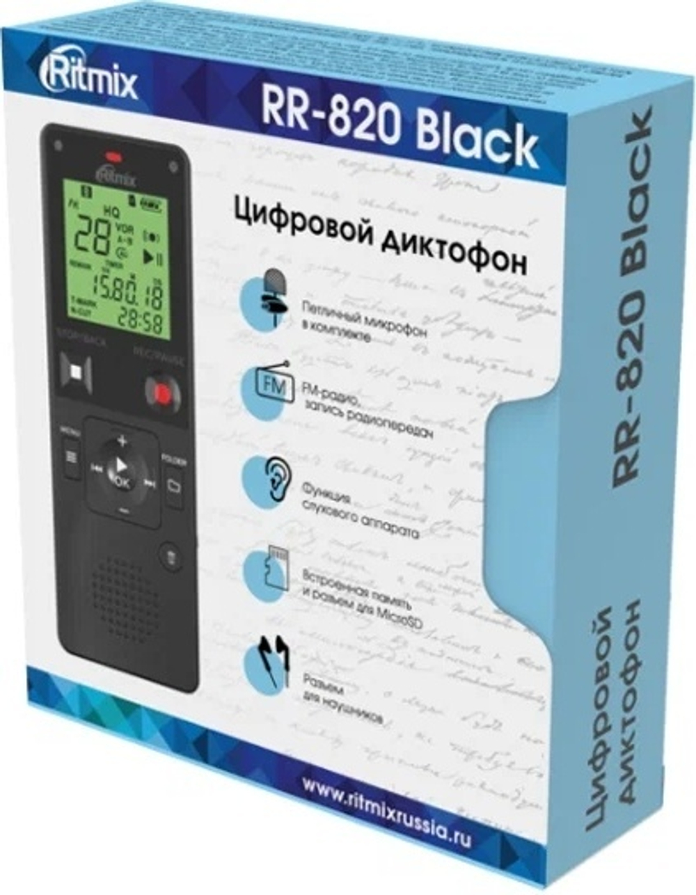 диктофон Ritmix RR-820