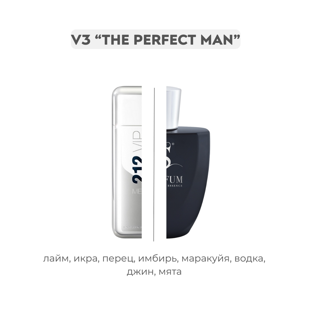 V3 THE PERFECT MAN по мотивам 212 vip Carolina Herrera, парфюмерная вода