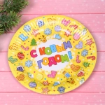 Тарелка бумажная 18 см в наборе 10 шт «С Новым Годом - Сладости»