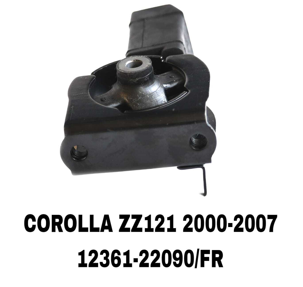 ПОДУШКИ ДВИГАТЕЛЯ COROLLA ZZE121 00-/AVENSIS AT250 48609-12420