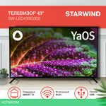 Телевизор LED Starwind 43" SW-LED43SG302