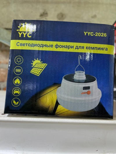Фонарь кемпинг YYC-2026