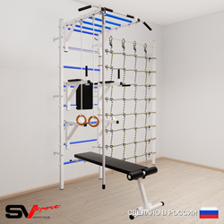 Шведская стенка Sv Sport 5640 (Турник рукоход/Брусья/Стойка/Скамья/Канат/Кольца/Канатный лаз)
