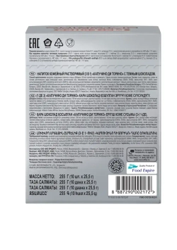 Кофейный напиток MacCoffee Cappuccino di Torino, 10 шт