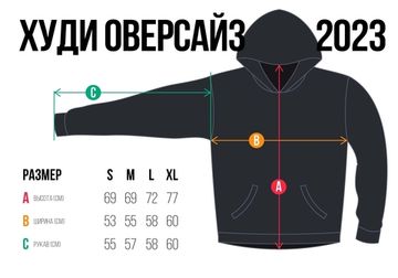 Худи HOOK Скейт патчворк чёрный