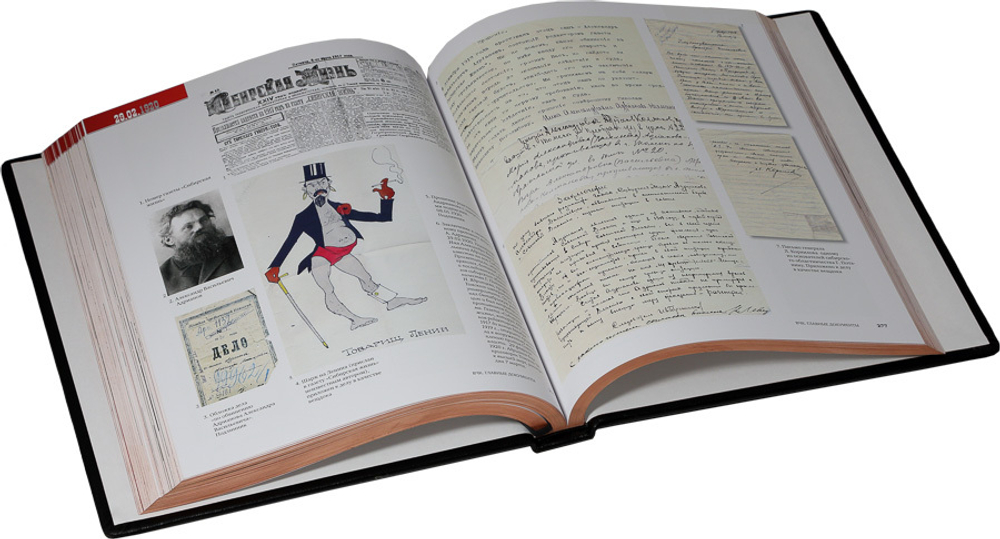 В.Ч.К. Главные документы