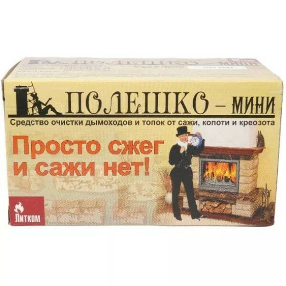 Полено Трубочист-Мини
