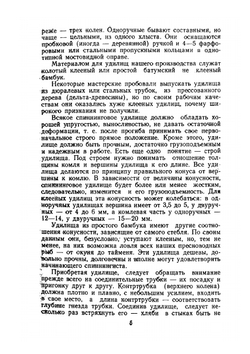 Со спиннингом по рекам Алтая | В. И. Цикунов