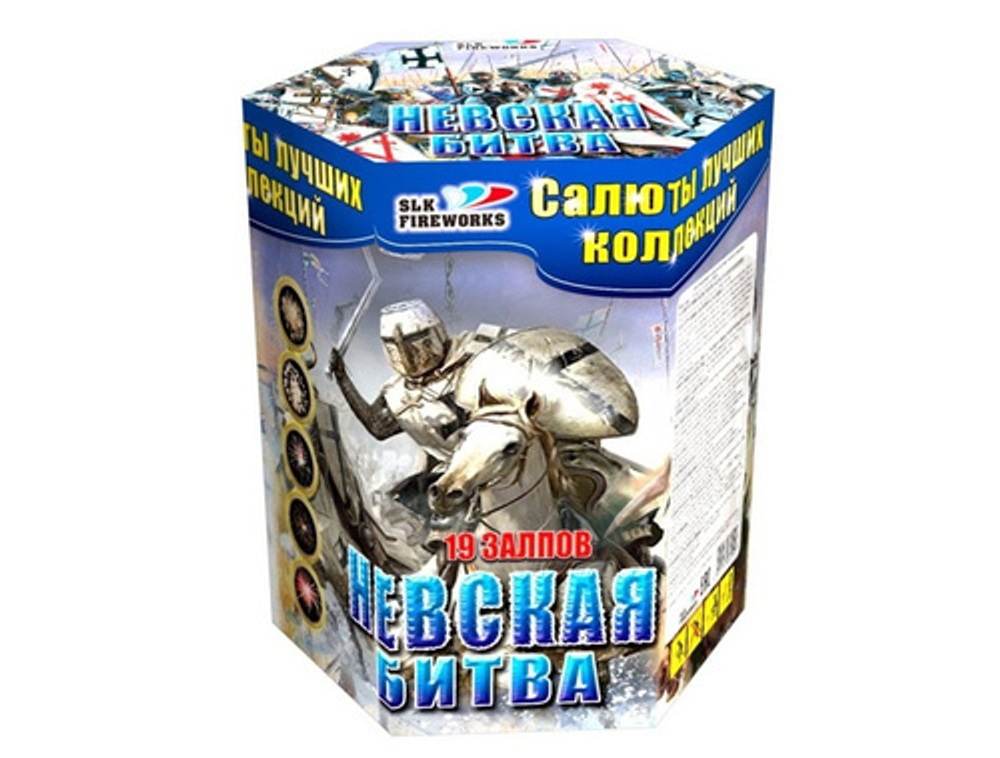 Фейерверк, батарея салютов Невская битва 19 х 1,2"