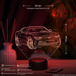 Светильник "Автомобиль Chevrolet Camaro №2" (Шевроле Камаро)
