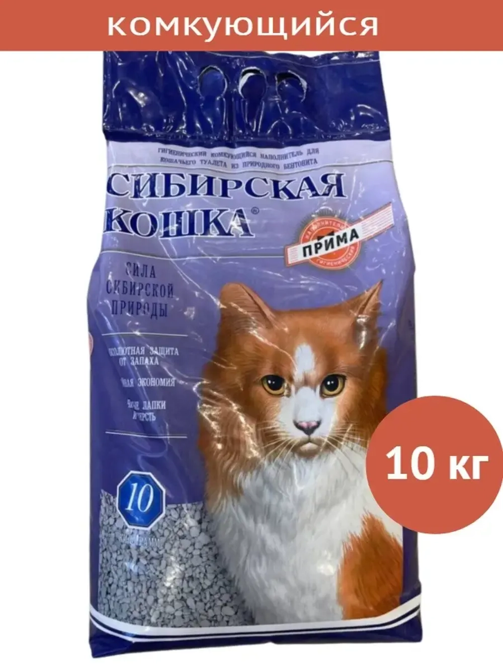 Наполнитель комкующийся Прима 10кг