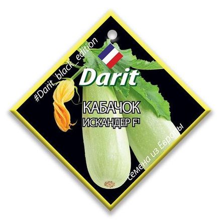 Кабачок Искандер F1, семена Дарит Black Edition 6шт