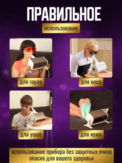 Облучатель ультрафиолетовый кварцевый (Улучшенный нового поколения) ОУФК-01M (NEW) «Солнышко»