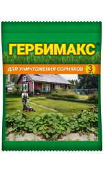 Гербимакс, для уничтожения сорняков, флакон 3 мл Ваше Хозяйство
