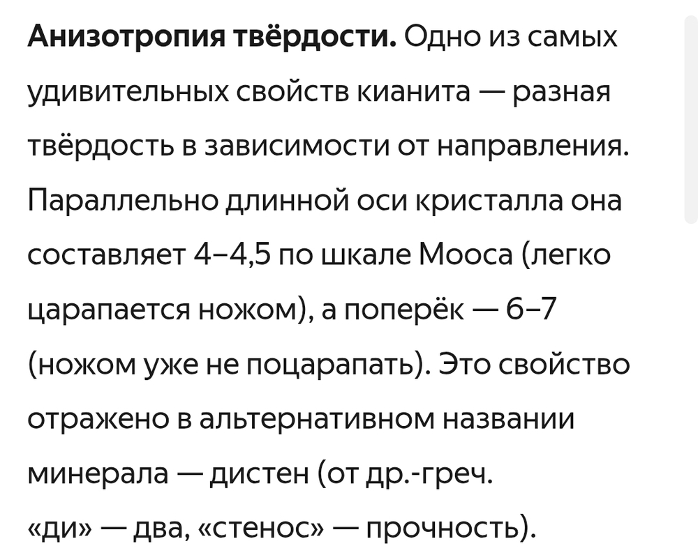 Кианит природный, бусины рондель 4.7×3.2мм, ювелирная грань