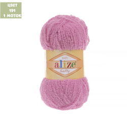 Softy (alize)