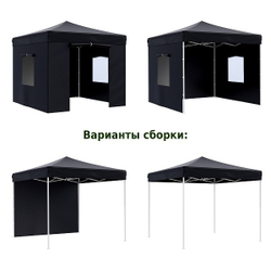 Быстросборный шатер Helex 3x3 м black