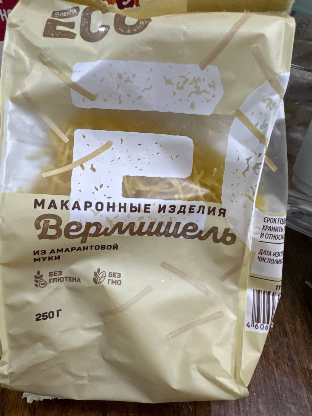Макаронные изделия вермишель 250 грамм