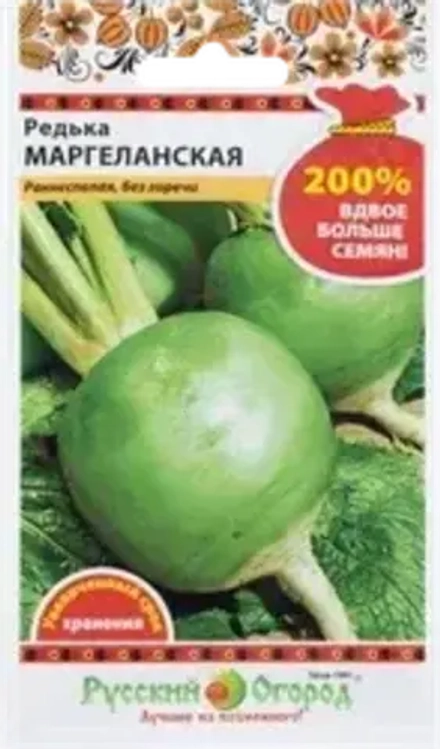 Семена Редька зеленая