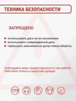 Диск алмазный универсальный по бетону 125 мм турбо VIRA