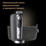 Триммер для бороды и усов Braun Series 9 BT9560