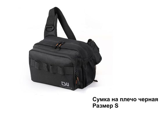 Сумка для ходовой рыбалки B32