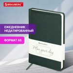 Ежедневник недатированный А5 138х213 мм BRAUBERG "Imperial" под кожу 160 л. зеленый (2 штуки в упаковке)