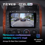 Teyes CC2L Plus 9"для KIA Carnival 2002-2006