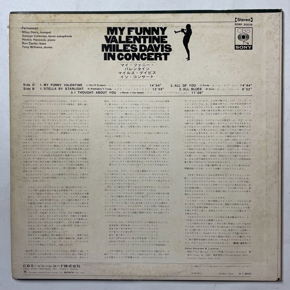 Винтажная виниловая пластинка LP Miles Davis My Funny Valentine In Concert (Japan 1969)(No Obi)