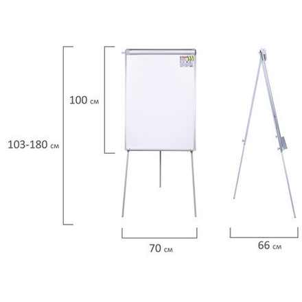 Доска-флипчарт с дополнительными держателями для бумаги, магнитно-маркерная, 70х100 см, тренога, STAFF, 238004