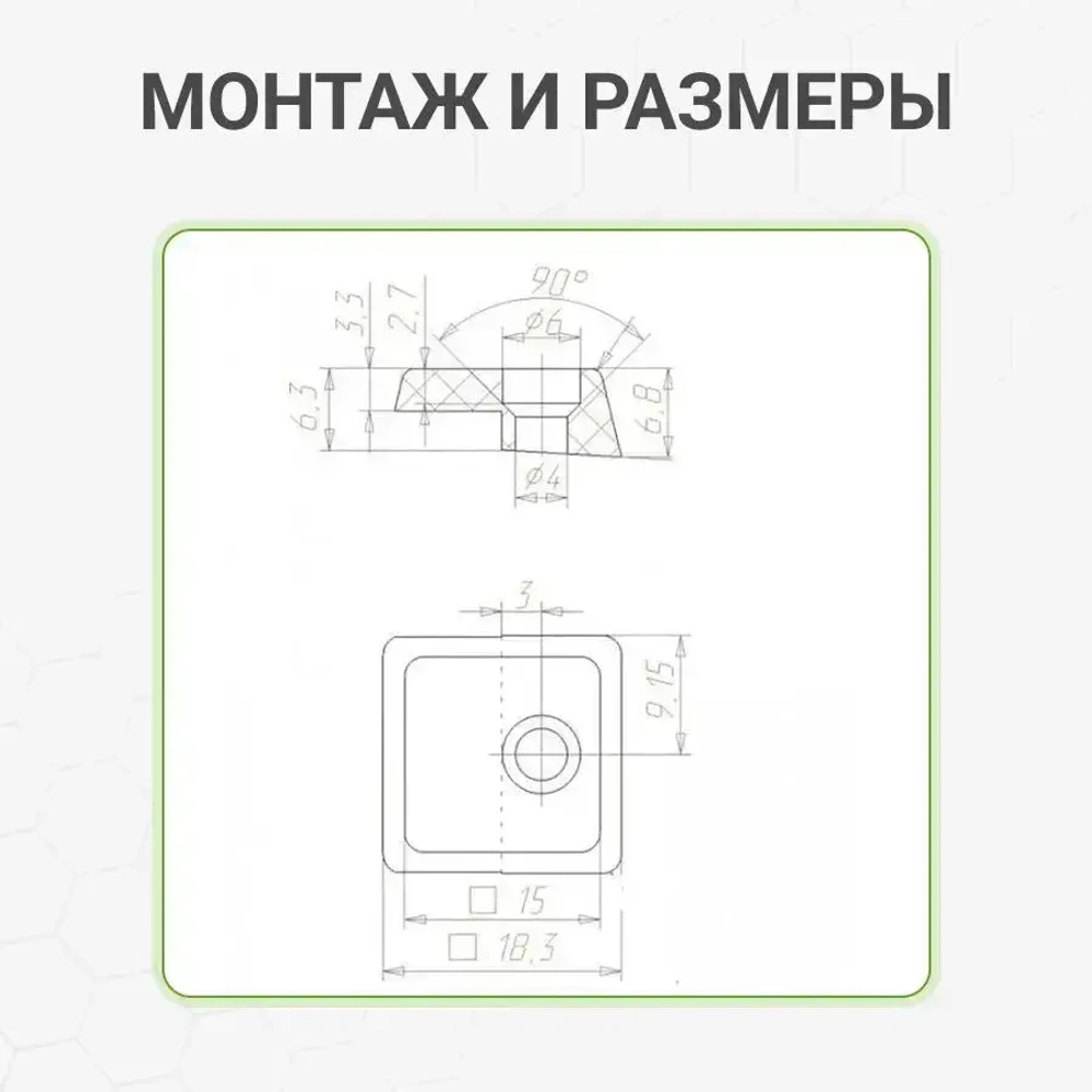 Крепление для зеркал, стекол, кухонных фартуков и экранов к стене (зеркало-держатели) белые 20 шт.
