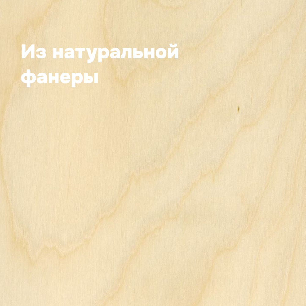 Подарочный набор игрушек на новогоднюю елку, деревянные