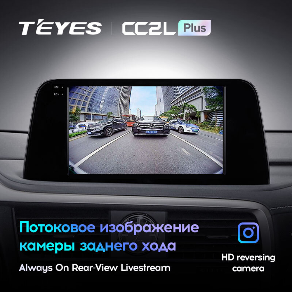 Teyes CC2L Plus 9" для Lexus RX 200t RX 300 RX 350 2019+