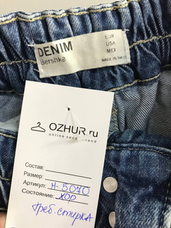 Джинсы Bershka удобные и стильные, визуально 44 размер