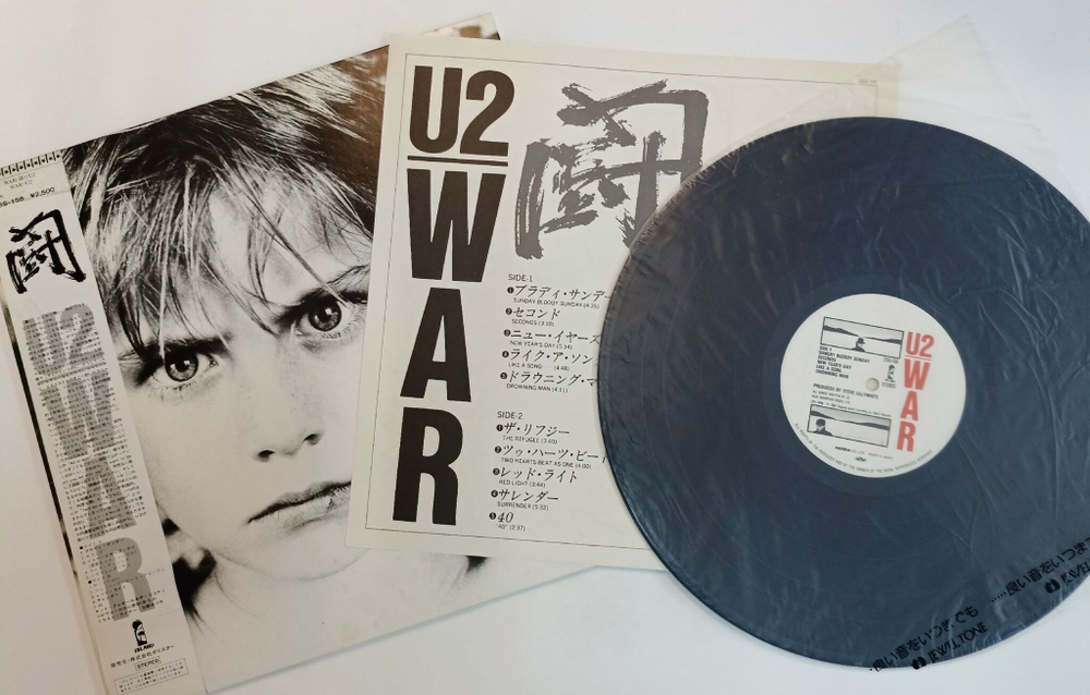 Винтажная виниловая пластинка LP U2 War (Japan 1983)