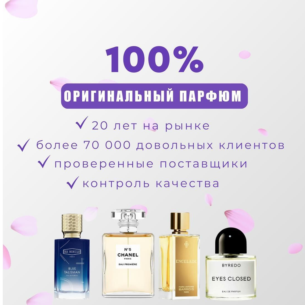 MONTALE Aoud Melody edP 100ml lady