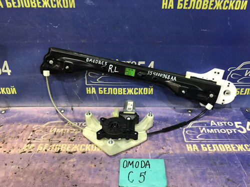 Стеклоподъемник задний левый OMODA C5 2024