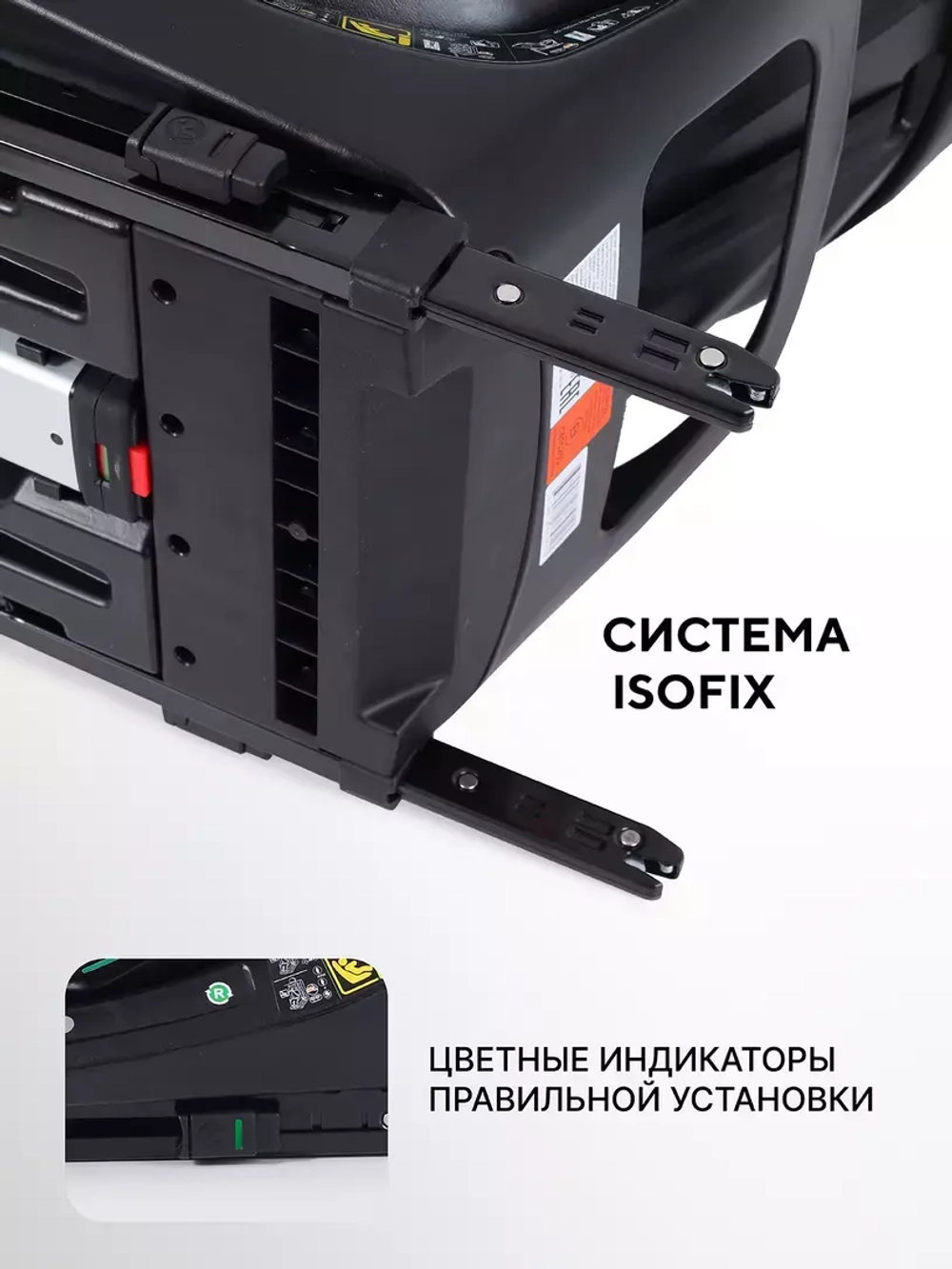 Автокресло Rant Skyline Pro Isofix (40-150 см)