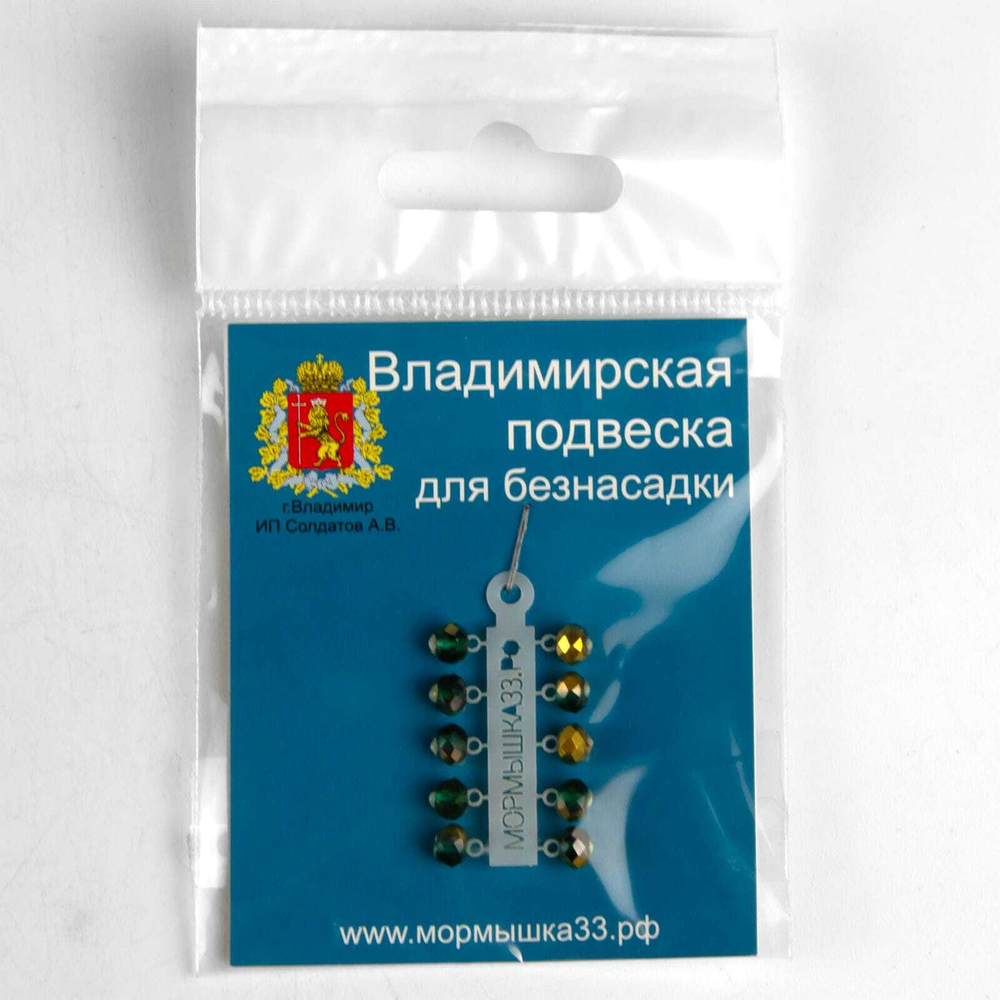 Владимирская подвеска с граненым шариком