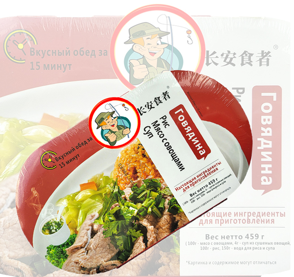 Рис Саморазогревающийся Тушеная курица, 459гр. х 3 шт