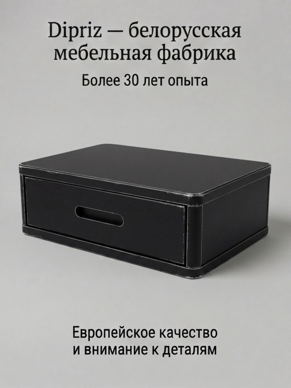 Тумба прикроватная, 47х29х15, Мелания, подвесная, с ящиком, черный, массив березы