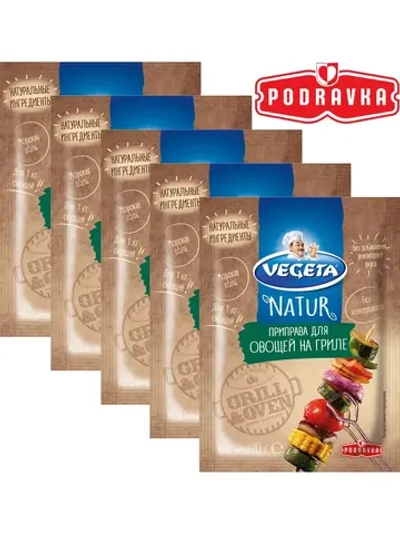 Приправа для овощей на гриле 20 г х 5 шт