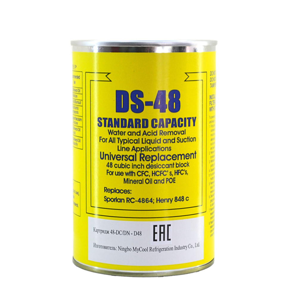 Картридж DS-48 (48-DC/DN-D48)
